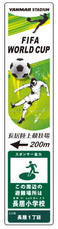 Tajima no sato