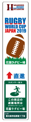 Hakubutukan daruma