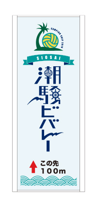 Taiyakiya sanhoudou