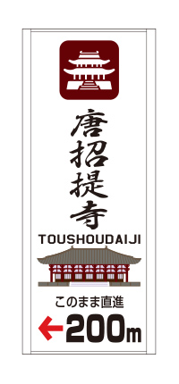 Issenyoushoku kikunosyouten