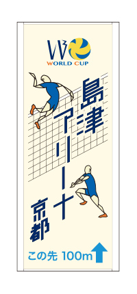 Wagashiya chiharudou