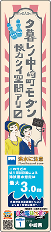 ganso kuromaguroya