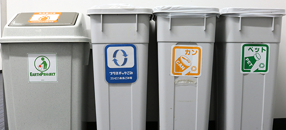 分別収集イメージ